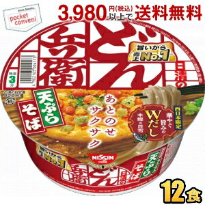 日清 100g日清のどん兵衛 天ぷらそば (西) 12食入 カップそば 西日本