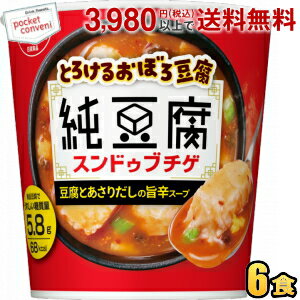 お買いものパンダのお皿プレゼント開催中★日清 とろけるおぼろ豆腐 純豆腐 スンドゥブチゲ 17g 6 ...