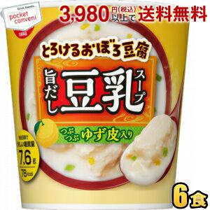 日清 とろけるおぼろ豆腐 旨だし豆乳スープ 17g×6食入 つぶつぶゆず皮入り