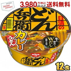 https://thumbnail.image.rakuten.co.jp/@0_mall/pocket-cvs/cabinet/nissin/4902105241554-39.jpg