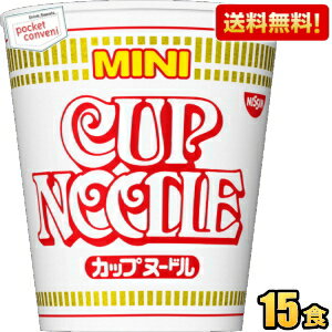 【送料無料】日清 36gカップヌードル ミニ 15食入 カップラーメン MINI ※北海道800円・東北400円の別途送料加算 [39ショップ]