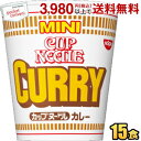 日清 43gカップヌードルカレー ミニ 15食入 カップラーメン MINI