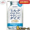 まるごと大豆飲料にカルシウムをプラスし、ミルキーな味わいに仕上げました。乳成分不使用です。大豆粉には国産大豆100％使用の栄養機能食品（ビタミンD）。常温保存可能品。 商品詳細 メーカー 大塚食品 原材料 大豆粉（国内製造）、水あめ、果糖ぶどう糖液糖、砂糖、植物油脂、海藻エキス、食塩、トマトエキス、カラメルソース、ビタミンK2含有食用油脂／乳酸Ca、炭酸Ca、乳化剤、メタリン酸Na、安定剤（増粘多糖類）、香料、酸化防止剤（ビタミンE、ヤマモモ抽出物）、ビタミンD 栄養成分 (200mlあたり)エネルギー 101kcal、たんぱく質 6.2g、脂質 5.2g、コレステロール 0mg、炭水化物 8.3g（糖質 6.2g、食物繊維 2.1g）、食塩相当量 0.36g、カリウム 328mg、カルシウム 240mg、ビタミンD 3.0μg、大豆イソフラボン 26mg 賞味期限 （メーカー製造日より）180日