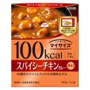 大塚食品マイサイズ スパイシーチキンカレー140g×10食(カレー 100kcal ダイエット食品)