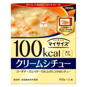 大塚食品マイサイズ クリームシチュー150g×10食(100kcal ダイエット食品)