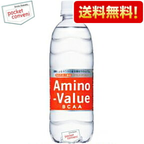 【送料無料】 大塚製薬 アミノバリュー4000 500mlペットボトル 24本入 (スポーツドリンク)【機能性表示食品】 ※北海道800円・東北400円の別途送料加算