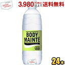 大塚製薬 ボディメンテドリンク 500mlペットボトル 24本入 乳酸菌B240 電解質 スポーツドリンク 