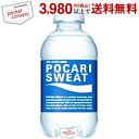 クーポン配布中★大塚製薬 ポカリスエット 250mlペットボトル 24本入 (ポカリスウェット) (スポーツドリンク)
