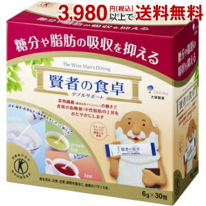 大塚製薬 賢者の食卓 ダブルサポート (6g×30包)×1箱 (約10日分) (特定保健用食品 トクホ 特保) (糖分や脂肪の吸収を抑える)のサムネイル