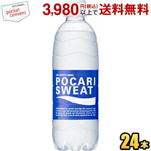 大塚製薬 ポカリスエット 500mlペットボトル 24本入 (スポーツドリンク)