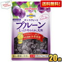 抽選でお買いものパンダグッズ★【送料無料】ポッカサッポロ サンスウィートプルーン 130gチャック付袋×20袋入 ※北海道800円・東北400円の別途送料加算 ...