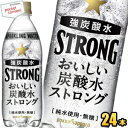 ママ割ポイント5倍★期間限定特価【強炭酸水】ポッカサッポロお...