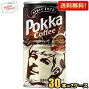 クーポン配布中★【送料無料】ポッカコーヒー オリジナル 190g缶 60本 (30本×2ケース) 缶コーヒー ※北海道800円・東北400円の別途送料加算 [3...