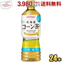 クーポン配布中★【期間限定特価】 ポッカサッポロ 北海道コーン茶 525mlペットボトル 24本入 【ps−mutou】