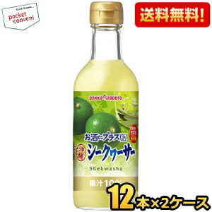 ָò̵ۥݥååݥ ˥ץ饹 쥷 300ml 24(12ܡ2) (쥷 ...