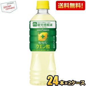 【送料無料】ポッカサ