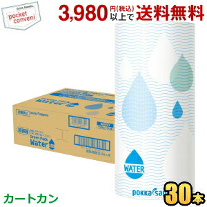 ポッカサッポロ Green Pack Water 195gカートカン 30本入 純水 紙パック 環境 カート缶 グリーンパック..