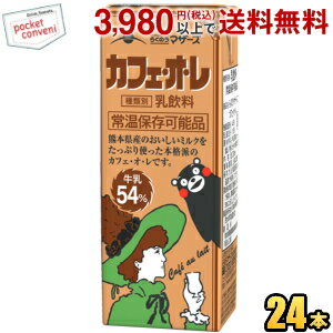 らくのうマザーズ くまモンカフェ・オ・レ 200ml紙パック 24本入 カフェオレのサムネイル