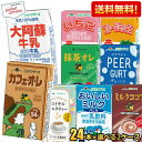 雪印メグミルク 特濃 500ml 【牛乳】【濃厚】【濃い】【ビタミン】【コク】【RCP】