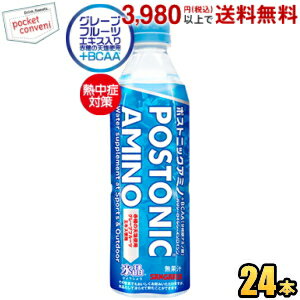 サンガリア 氷晶 ポストニックアミノ 500gペットボトル 24本入 スポーツドリンク 熱中症対策
