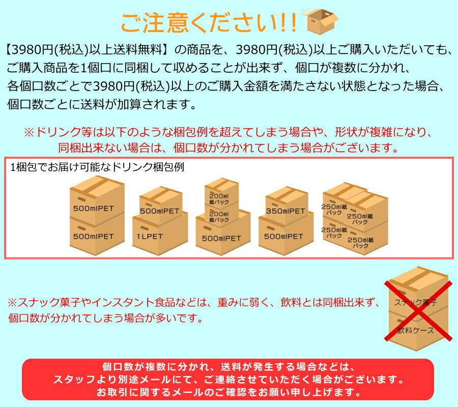 サントリー【自動販売機用600mlサイズ】 GREEN DA・KA・RA(グリーンダカラ) やさしい麦茶 600mlペットボトル 24本入 カフェインゼロ 3