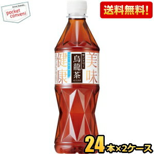 【送料無料】サントリ