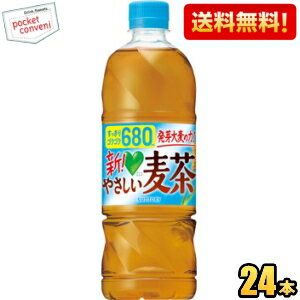 【送料無料】サントリ