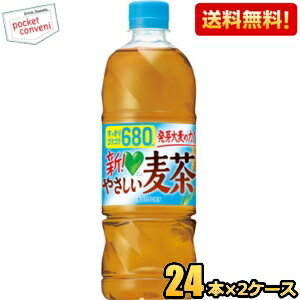 【送料無料】サントリ