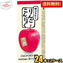 複数品種のりんごを使用し、すっきり華やかな味を実現★収穫時の熟度を指定。採り立て鮮度を維持するため冷凍保存した『完熟りんご』を使用しました◎『ふじ』：果汁が豊富で強い甘味が特徴。『王林』：果汁が多く、強い甘さと独特な香りが特徴。『ジョナゴールド』：酸味と甘みが適度に効いているのが特徴。 商品詳細 メーカー サントリー 原材料 糖類（果糖ぶどう糖液糖、砂糖）、りんご果汁、こんにゃく粉、酸味料、ゲル化剤（増粘多糖類）、香料、乳酸Ca、ビタミンC 栄養成分 （100mlあたり)エネルギー46kcal・たんぱく質0g・脂質0g・炭水化物11.9g・ナトリウム36mg・カリウム約20mg・リン1mg未満 賞味期限 （メーカー製造日より）4カ月 備考 未開封は常温保存可 Powered by EC-UP