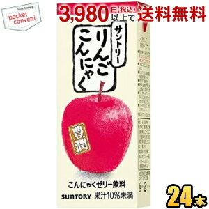 お買いものパンダのお皿プレゼント開催中★サントリー こんにゃくゼリー飲料 りんごこんにゃく 250ml紙パック 24本入