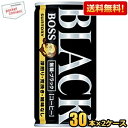 【送料無料】サントリー BOSS ボス 無糖ブラック 185g缶 60本(30本×2ケース) 缶コーヒー ※北海道800円・東北400円の別途送料加算 [39ショップ]