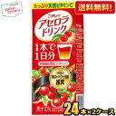 ニチレイ アセロラドリンク 200ml紙パック 48本(24本×2ケース) サントリー アセロラジュース ※北海道800円・東北400円の別途送料加算 