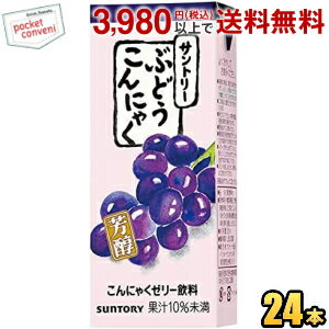 サントリー こんにゃくゼリー飲料 