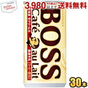 サントリー BOSS ボス カフェオレ 185g缶 30本入 缶コーヒー