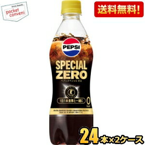 クーポン配布中★【送料無料】サン