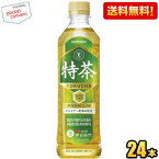 あす楽【送料無料】 サントリー 緑茶 伊右衛門 特茶 500mlペットボトル 24本入 (いえもん 体脂肪を減らす 特保 お茶 特定保健用食品 トクホ 金の特茶 ) ※北海道800円・東北400円の別途送料加算