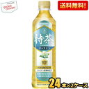 あす楽対応 【送料無料】 サントリー 伊右衛門 特茶ジャスミン 500mlペットボトル 48本(24本×2ケース) ( 特保 ジャスミン茶 特定保健用食品 トクホ) ※北海道800円 東北400円の別途送料加算