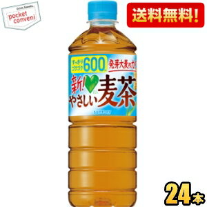 【送料無料】サントリ