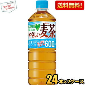 アレルギー特定原材料等27品目不使用の新設計を実現しました。日常の食卓でなじみのある素材（大麦・玄米・はと麦・海藻）で仕上げた、カフェインゼロのやさしい味わいの麦茶ですアレルギー特定原材料等27品目不使用の新設計を実現しました。日常の食卓でなじみのある素材（大麦・玄米・はと麦・海藻）で仕上げた、カフェインゼロのやさしい味わいの麦茶です。 商品詳細 メーカー サントリー 原材料 大麦、玄米、はと麦、大豆食物繊維、海藻エキス 栄養成分 (100mlあたり)エネルギー0kcal 賞味期限 （メーカー製造日より）12カ月 備考 Powered by EC-UP