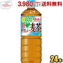 クーポン配布中★サントリー【自動販売機用600mlサイズ】 GREEN DA・KA・RA(グリーンダカラ) やさしい麦茶 600mlペットボトル 24本入 カフェインゼロ むぎ茶 st2505
