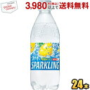 クーポン配布中★サントリー 天然水スパークリングレモン 500mlペットボトル 24本入 炭酸水レモン ミネラルウォーター 水 ソーダ