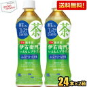 【送料無料】サントリー 緑茶 伊右衛門プラス コレステロール...