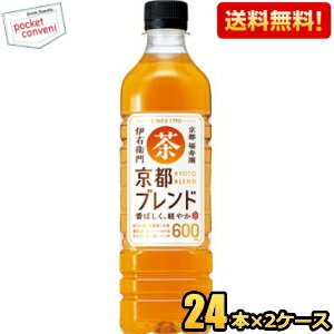 クーポン配布中★【送料無料】サントリー 緑茶 伊右衛門 京都ブレンド 600mlペットボトル 48本(24本×2ケース) ※北海道800円・東北400円の別途送料加算 [39ショップ]