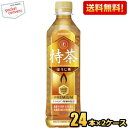 ※あす楽【送料無料】サントリー 伊右衛門 特茶 ほうじ茶 500mlペットボトル 48本(24本×2ケース) いえもん 体脂肪 特保 お茶 特定保健用食品 トクホ 得茶 焙じ茶 ※北海道800円 東北400円の別途送料加算