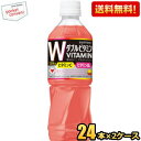 クーポン配布中★【送料無料】サントリー ダカラ ダブルビタミン 500mlペットボトル 48本(24本×2ケース) DAKARA Wビタミン ※北海道800円・...