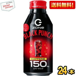 ݥ̵ۥȥ꡼ HYPER ZONe ENERGY BLACK PUNCH ֥åѥ 400mlܥȥ 24...
