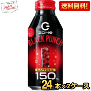 ݥ̵ۥȥ꡼ HYPER ZONe ENERGY BLACK PUNCH ֥åѥ 400mlܥȥ 48...