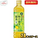 サントリー 伊右衛門 柚子香る緑茶 600ml ペットボトル 24本入 お茶 ゆず 無糖 無果汁