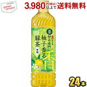 サントリー 緑茶 伊右衛門 柚子香る緑茶 600mlペットボトル 24本入 無糖 お茶 いえもん イエモン