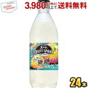 サントリー天然水 FRUIT－SPARK グレフル＆レモン 無糖 500mlペットボトル 24本入  ...